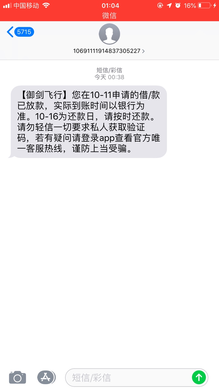 卧槽 老哥们还有哪些活的 

54 / 作者:小西巴 / 