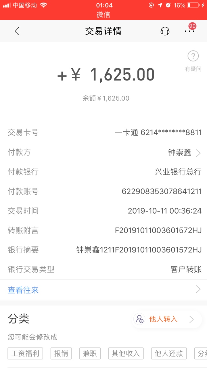 卧槽 老哥们还有哪些活的 

48 / 作者:小西巴 / 