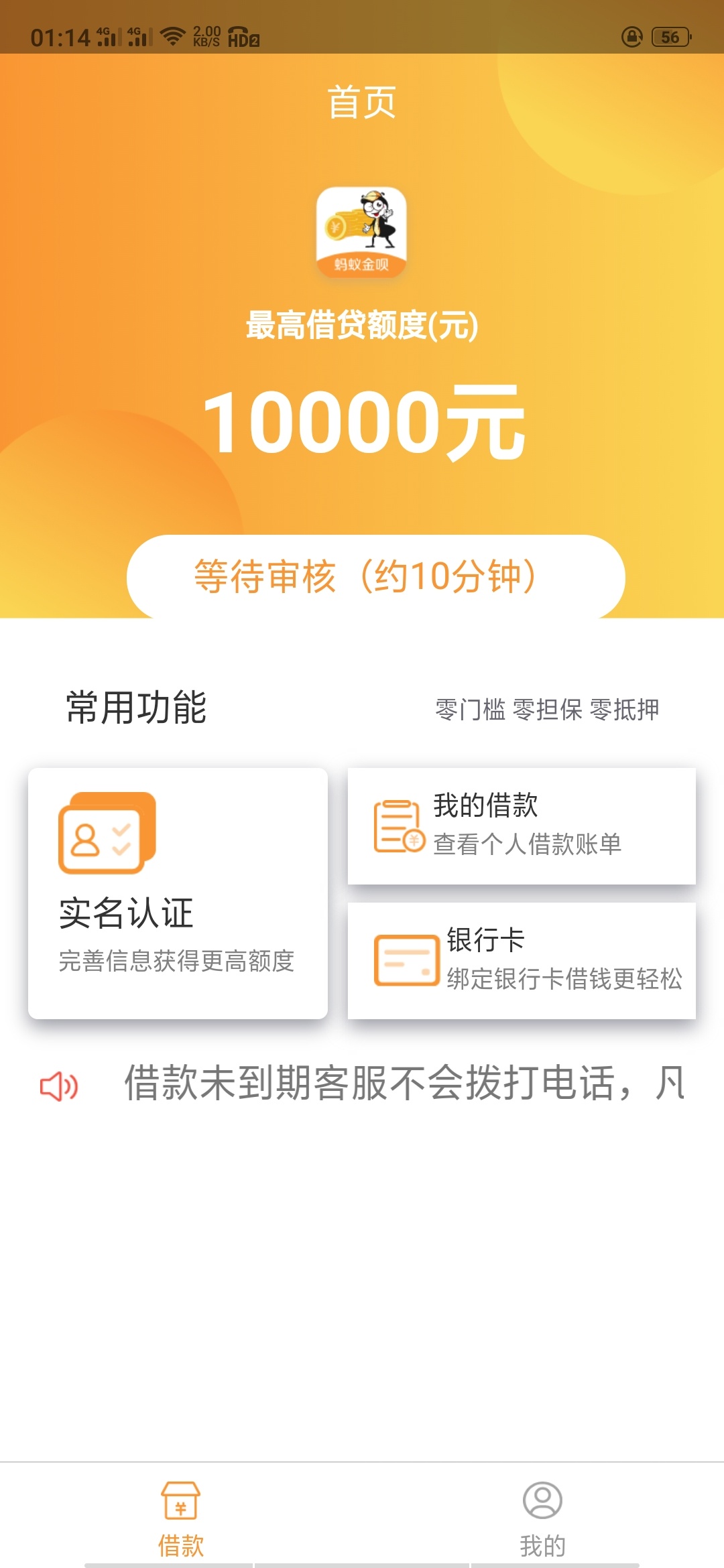 卧槽 老哥们还有哪些活的 

13 / 作者:梦桃花 / 