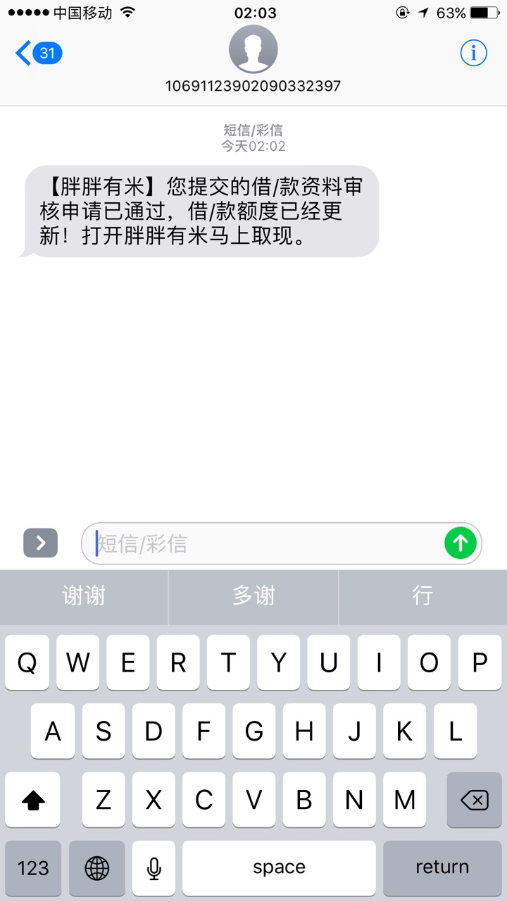 这样是过了吗，求大佬回复


38 / 作者:烟花终散去 / 