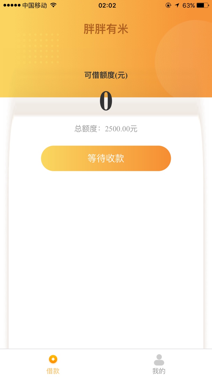 这样是过了吗，求大佬回复


81 / 作者:烟花终散去 / 