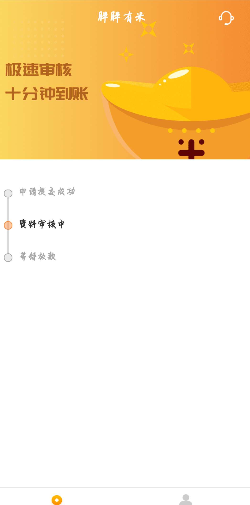 直播一下

31 / 作者:王辰. / 