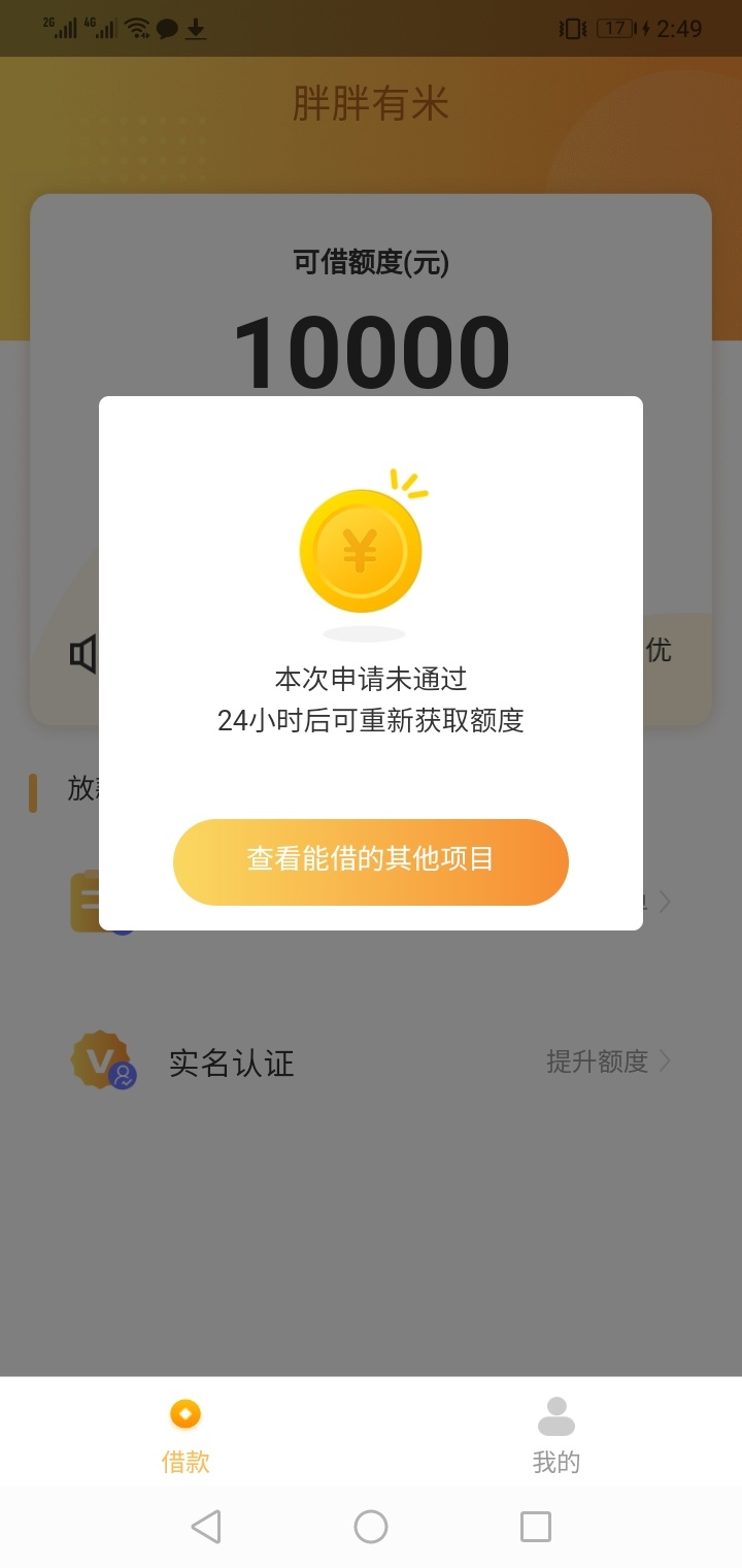这才叫黑吧

85 / 作者:悄悄小弟 / 