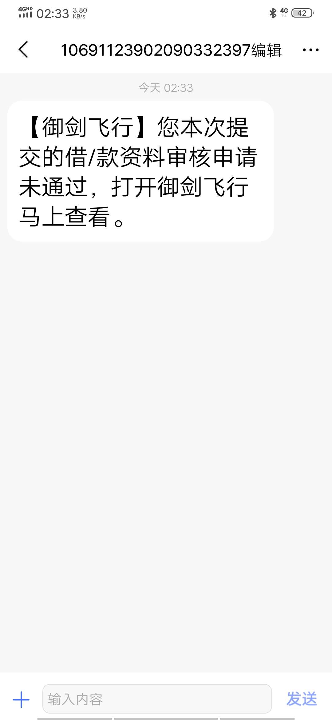 这才叫黑吧

43 / 作者:有水了吗 / 