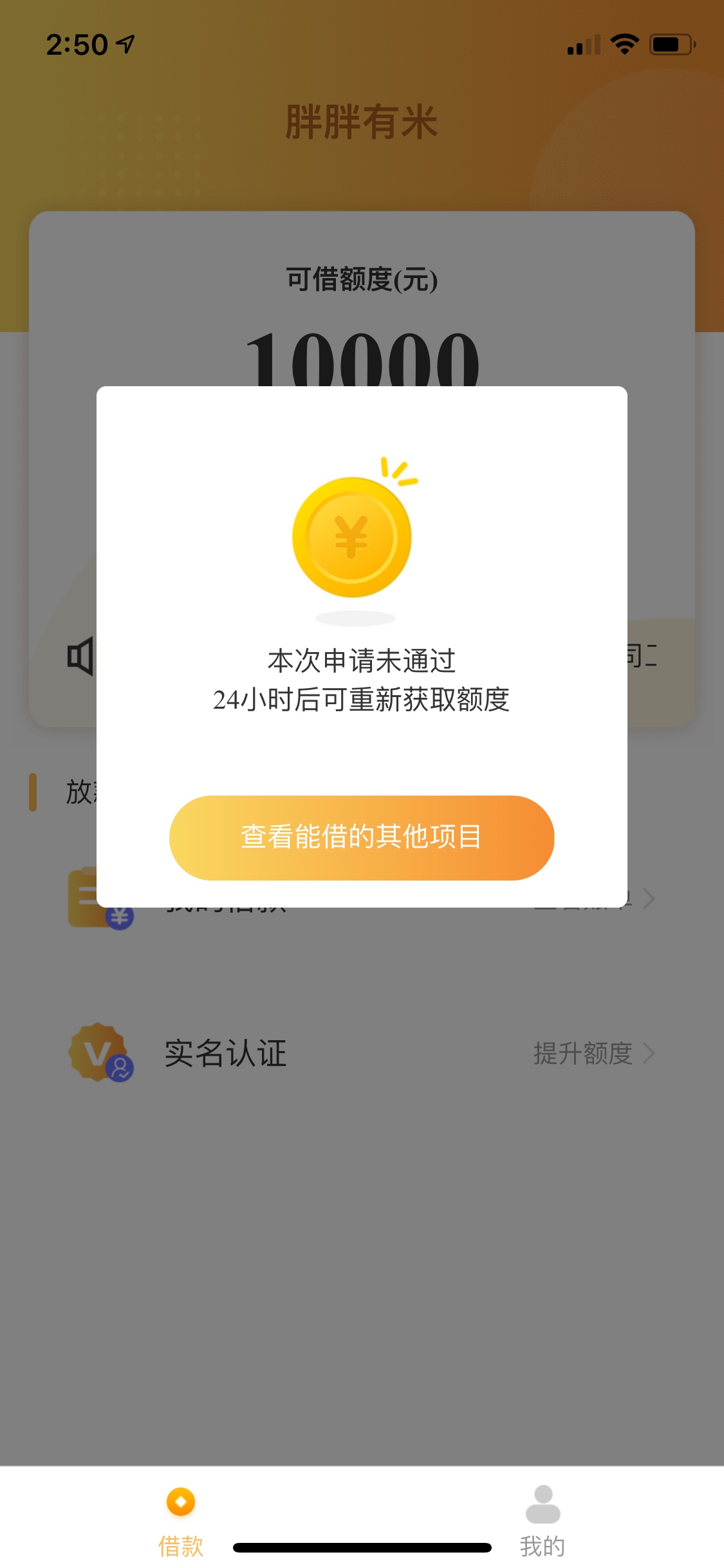 nmdb，这辈子无缘了

64 / 作者:周大白 / 
