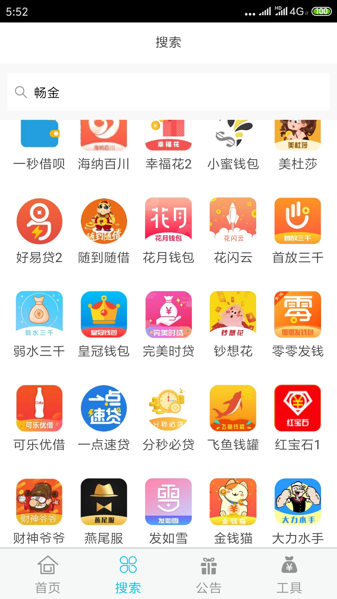 你们的钱币币，都是你们的。







57 / 作者:wozuoxuan / 