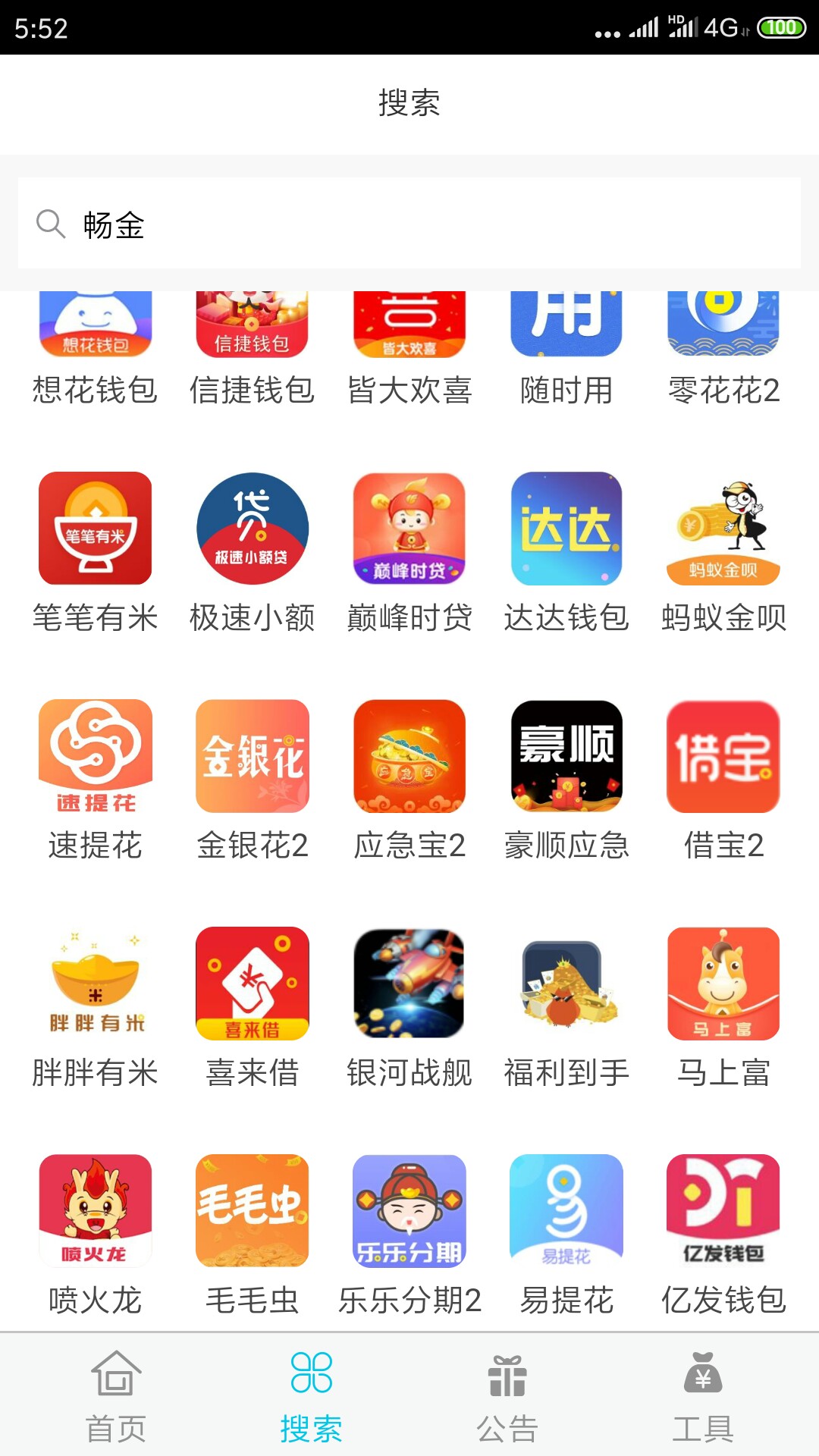 你们的钱币币，都是你们的。







28 / 作者:wozuoxuan / 