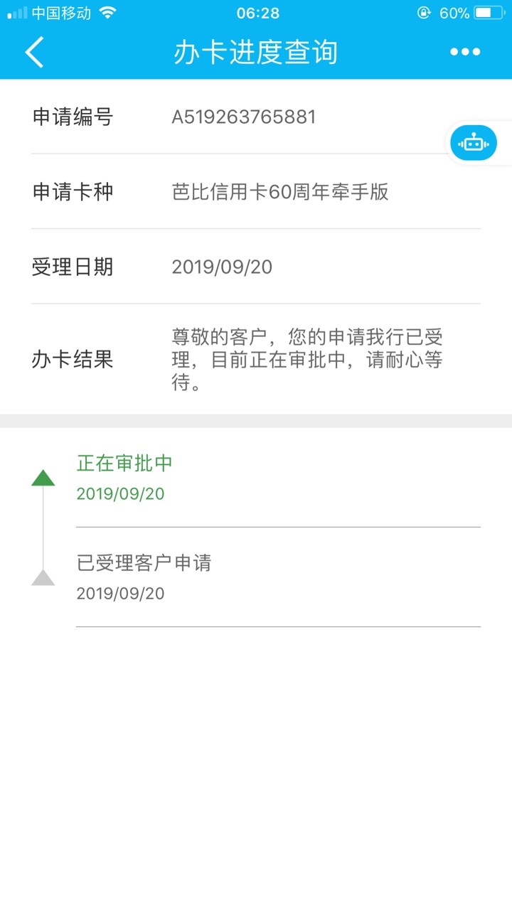 银行会给我机会换苹果11，睡嫩模吗



23 / 作者:存车处c / 