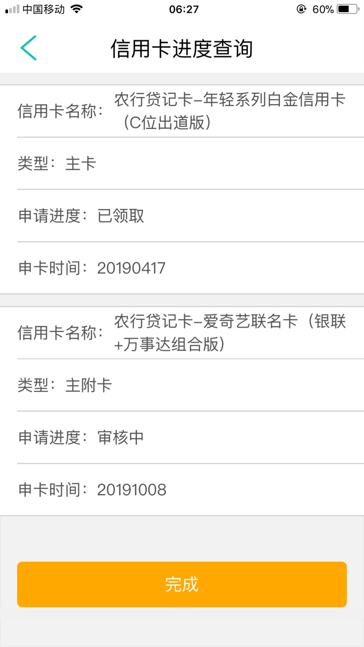 银行会给我机会换苹果11，睡嫩模吗



79 / 作者:存车处c / 