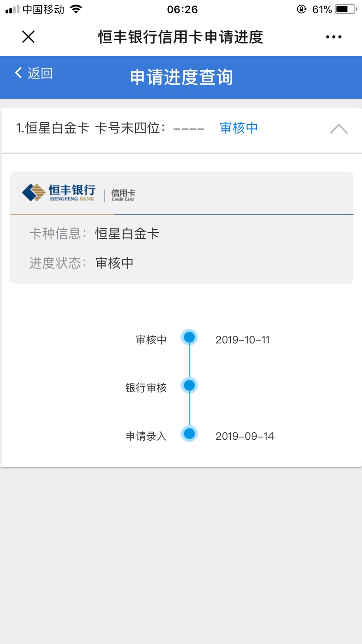 银行会给我机会换苹果11，睡嫩模吗



6 / 作者:存车处c / 