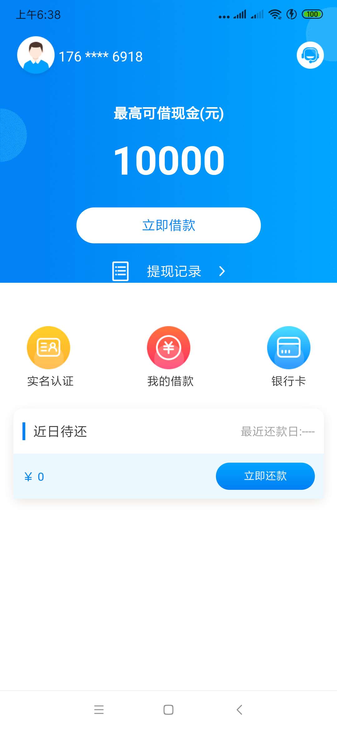 发财了发财了

68 / 作者:17633186918 / 