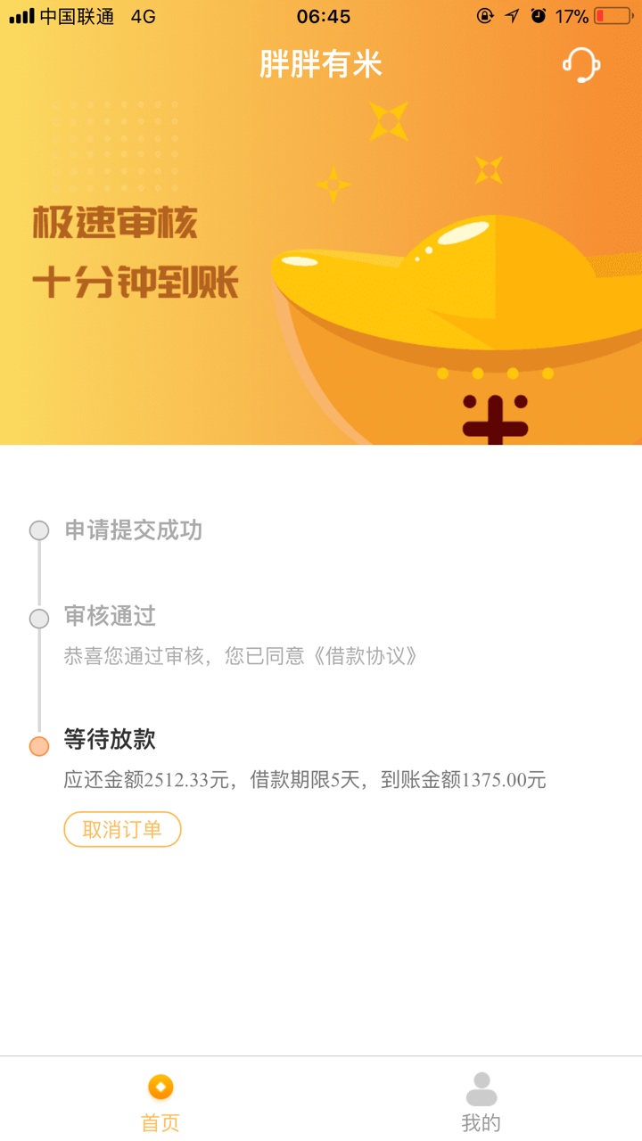 钱币币系列无法购买的老哥们，不是小7的渠道不对，而是你们撸口子的电话卡有问题，不39 / 作者:king你爹 / 