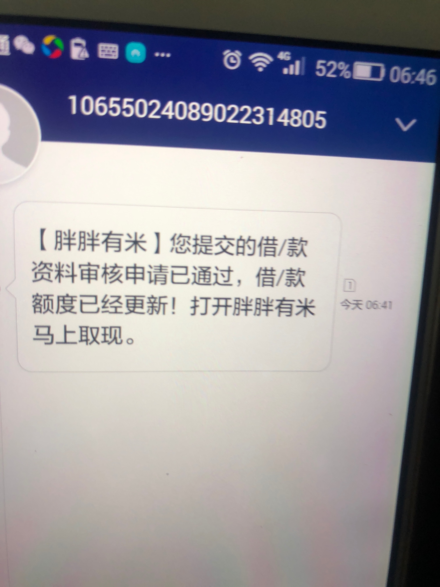 钱币币系列无法购买的老哥们，不是小7的渠道不对，而是你们撸口子的电话卡有问题，不50 / 作者:king你爹 / 
