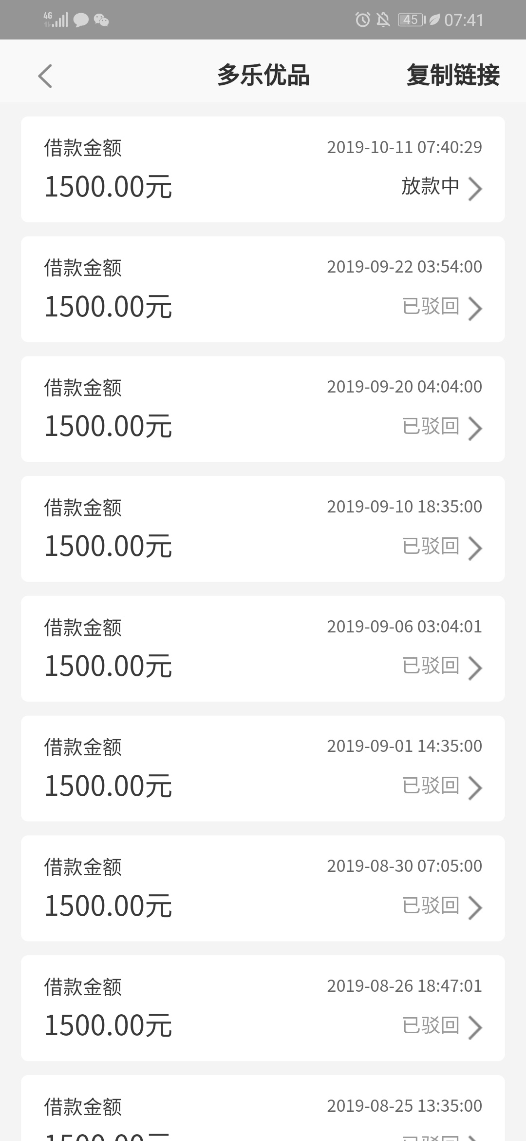 下了下了，1500闲我下注了

45 / 作者:Wemmm / 