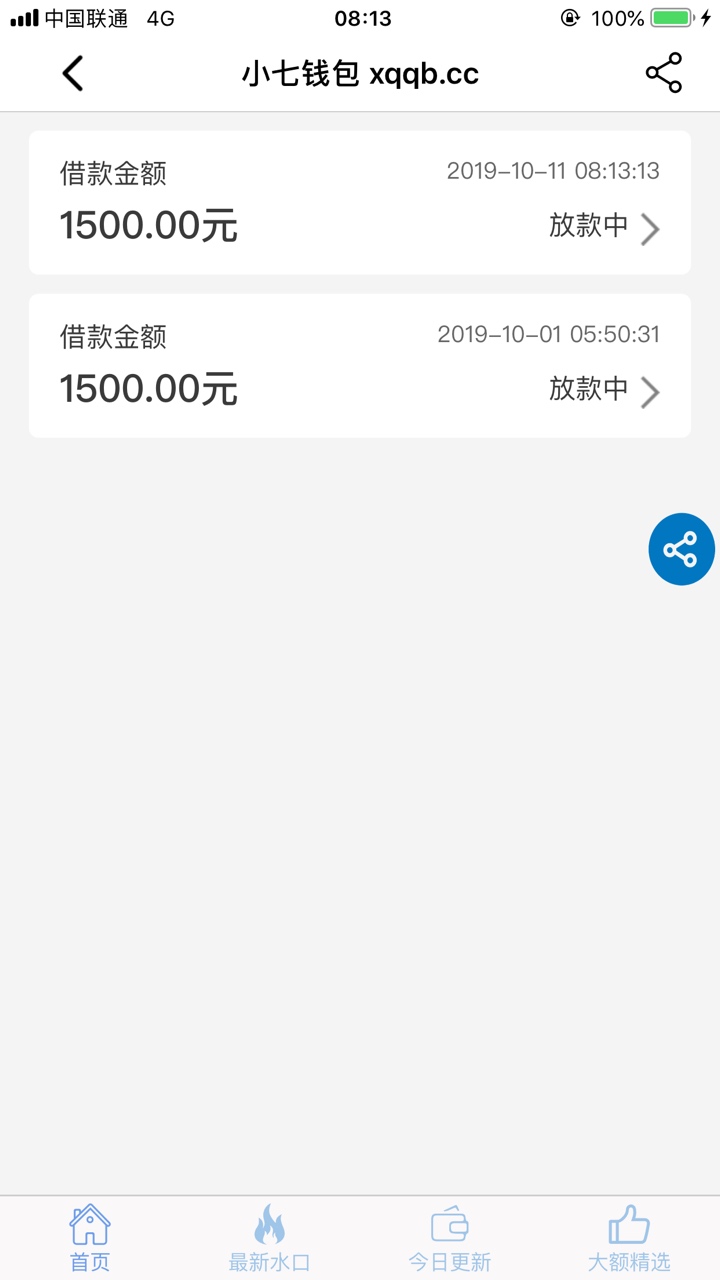 下了下了，1500闲我下注了

58 / 作者:深陷泥潭 / 