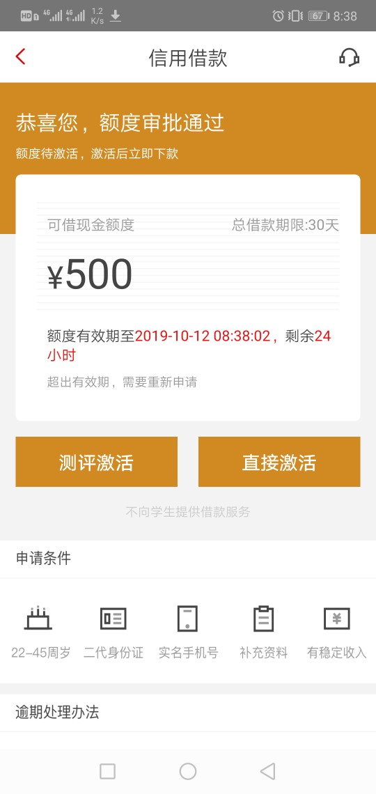 这玩意是人就是500吗

92 / 作者:小几把 / 