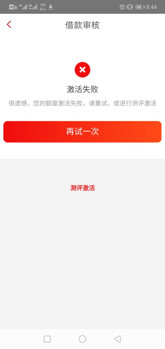 这玩意是人就是500吗

43 / 作者:小几把 / 