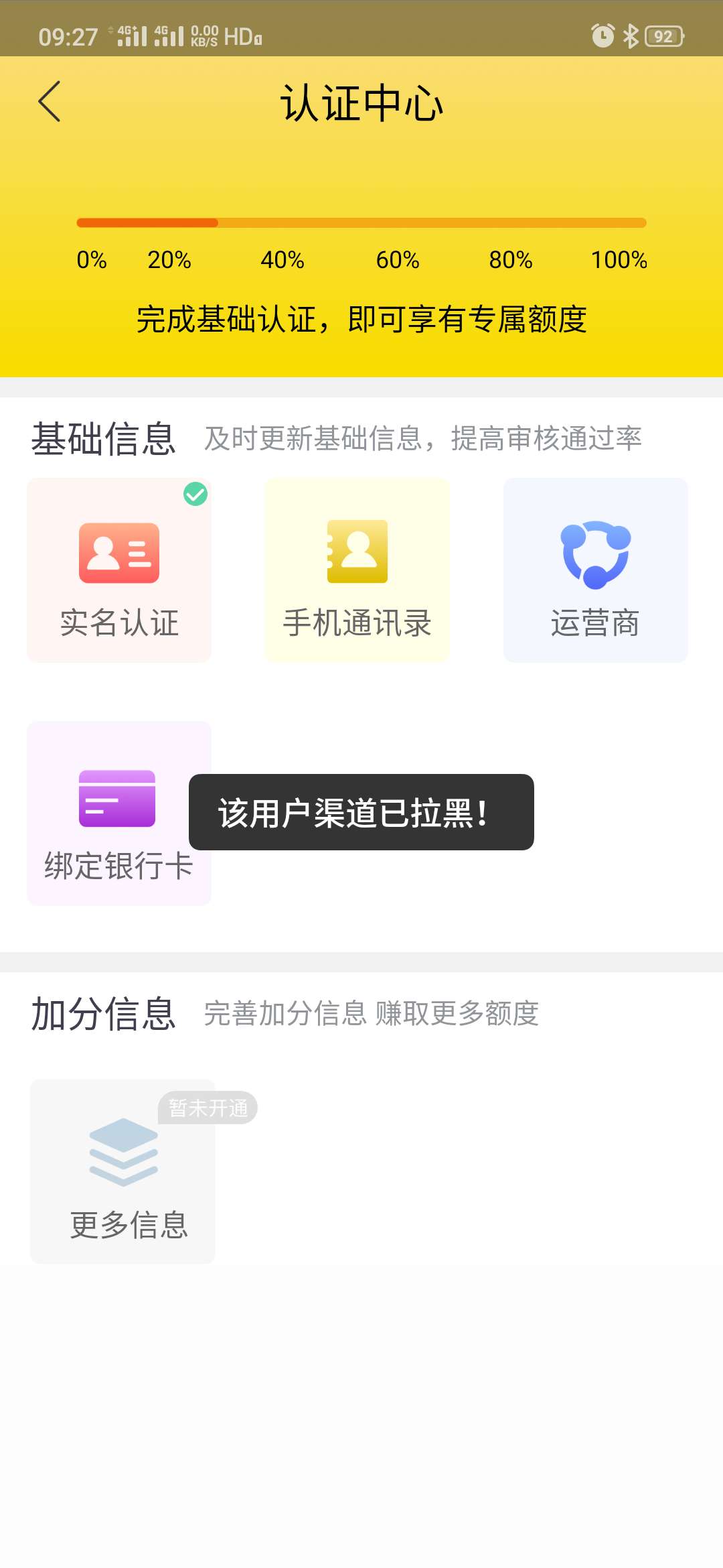 一个没下就这样了？

91 / 作者:月神爸爸 / 