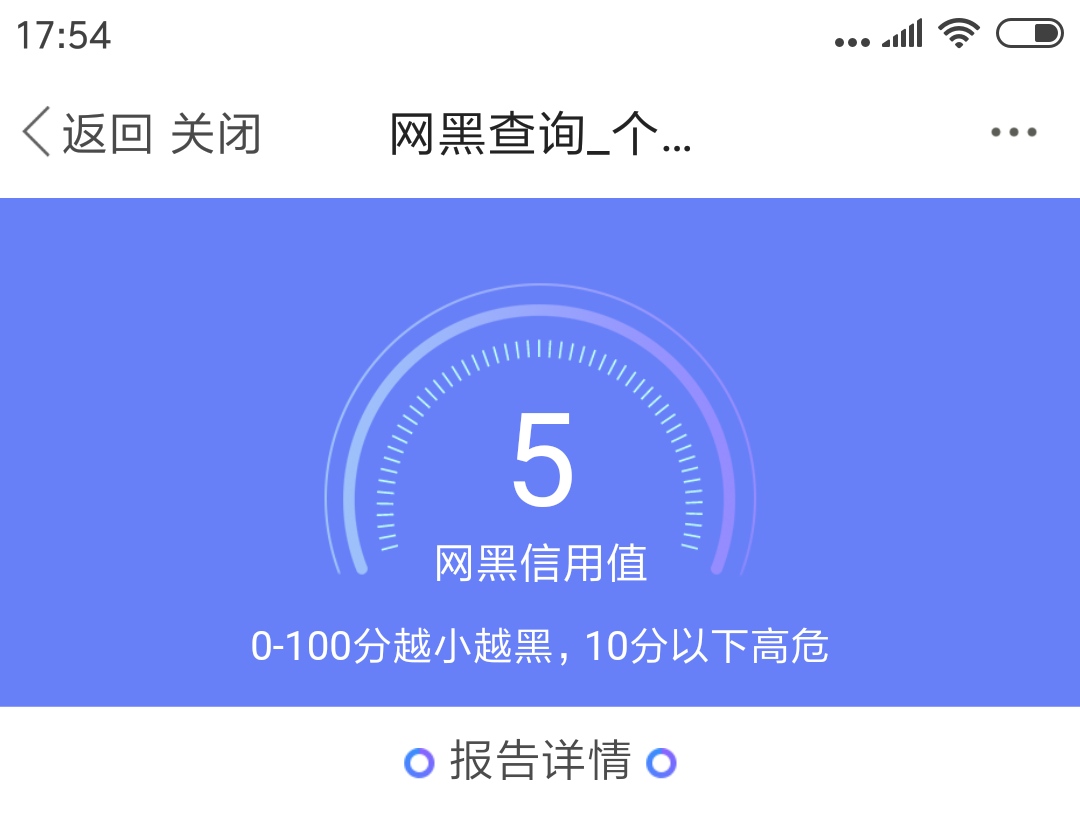 马上金融给我发短信说有3500专属额度  下载打开激活额度要添加身份证正反面 不知道稳78 / 作者:15369644838 / 