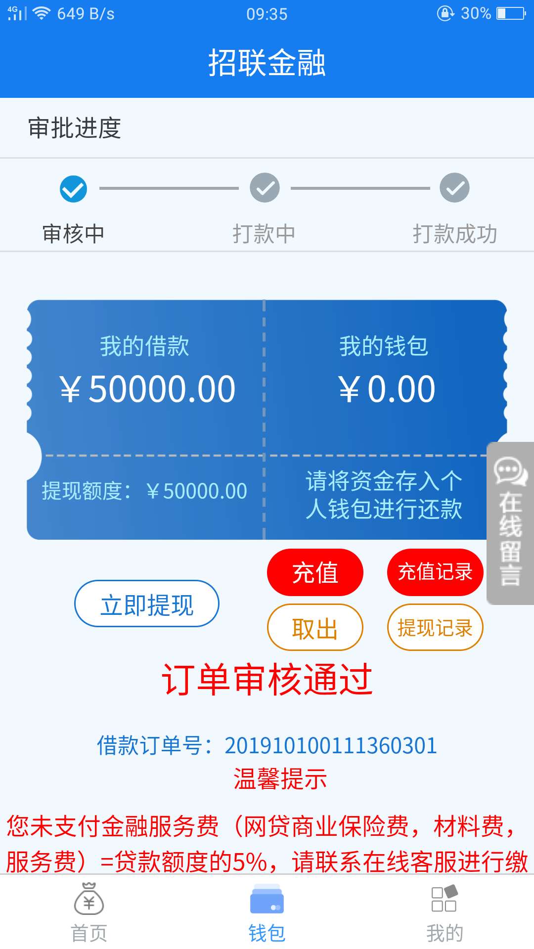 一定要忍住，这是骗子。。。


94 / 作者:wasd123654 / 