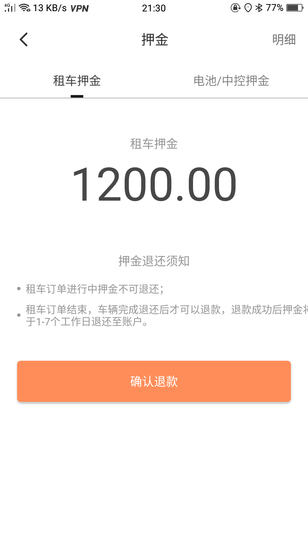 一定要忍住，这是骗子。。。


44 / 作者:wasd123654 / 