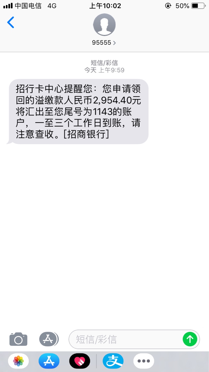 接之前信用卡退款问题，已到帐，历时四天


21 / 作者:RSTKDXYK / 