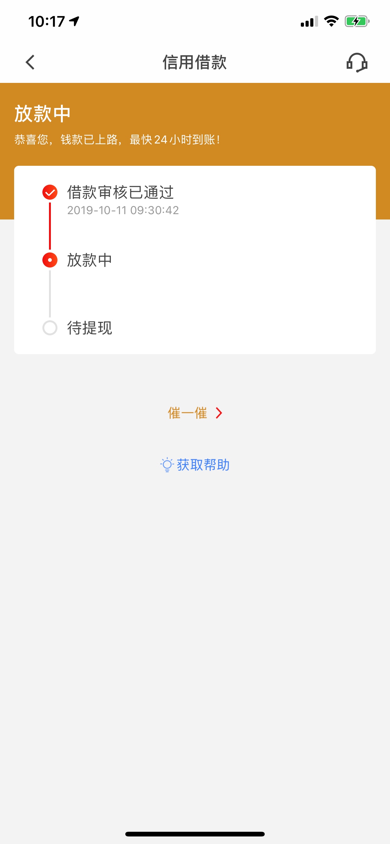 这样稳了嘛

63 / 作者:澄澈GG / 