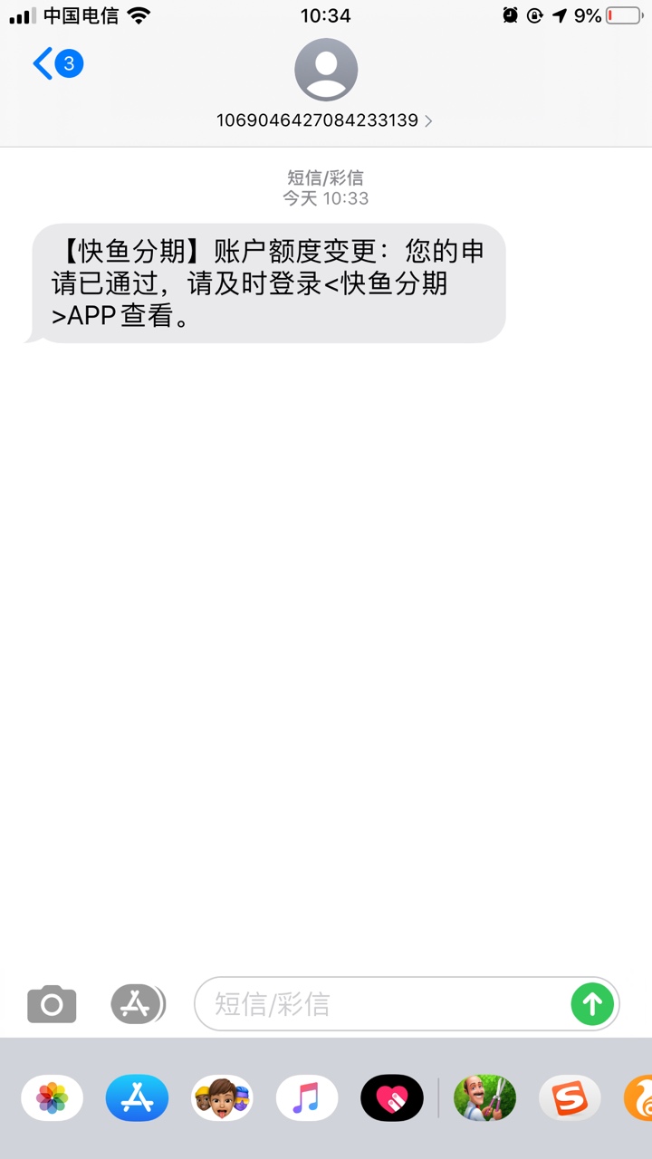特么我是不是飘了，


84 / 作者:aa435118195 / 