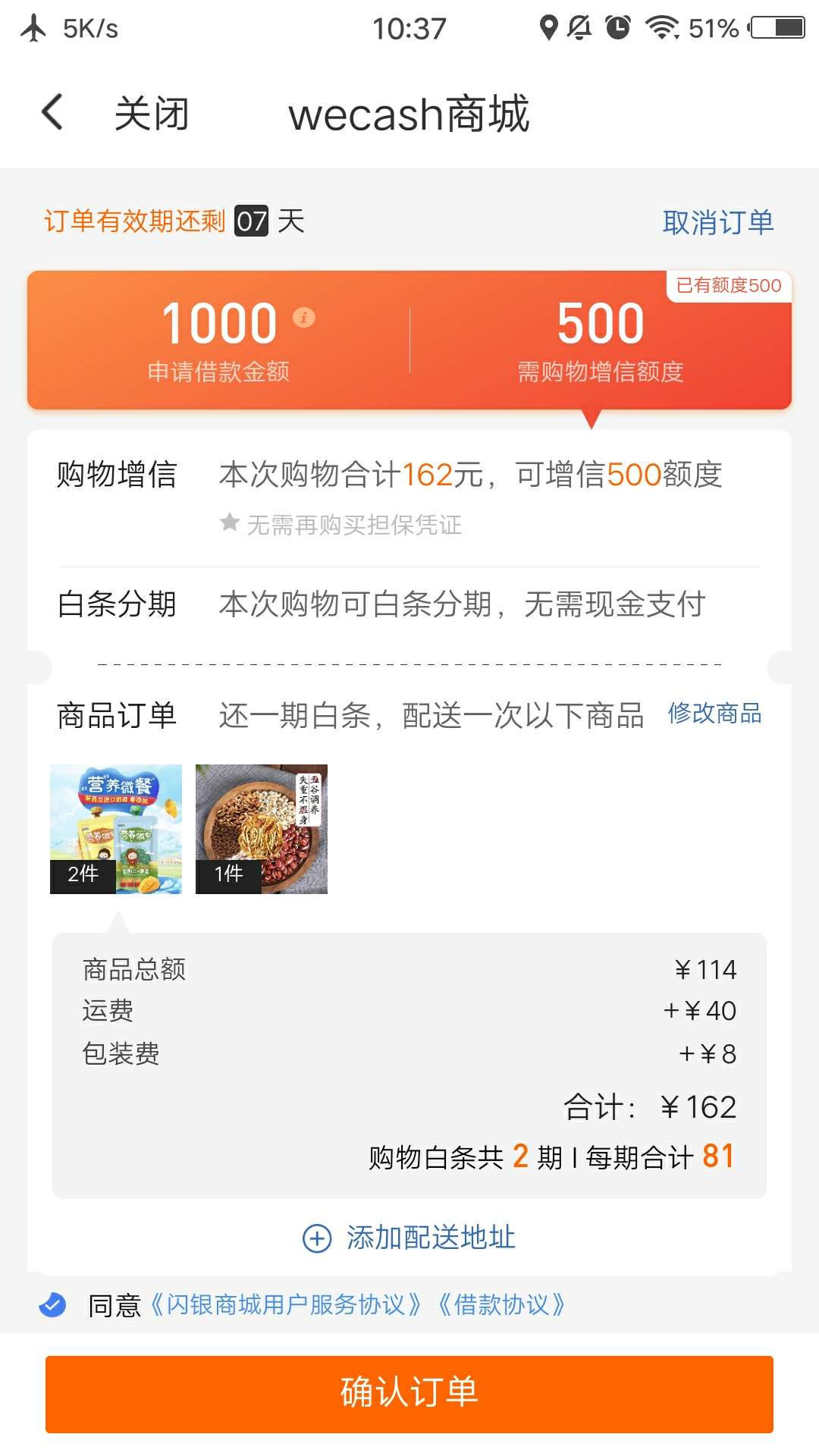 闪银这是啥意思？

29 / 作者:小kkkkkkkk / 