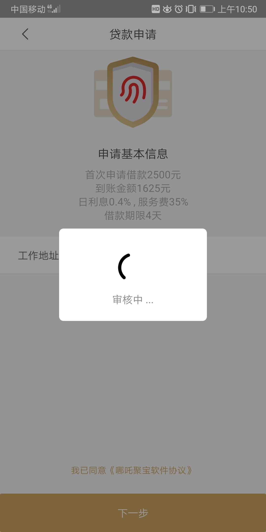 哪吒终于到了，谢天谢地，超级网黑


76 / 作者:榴莲千层起 / 