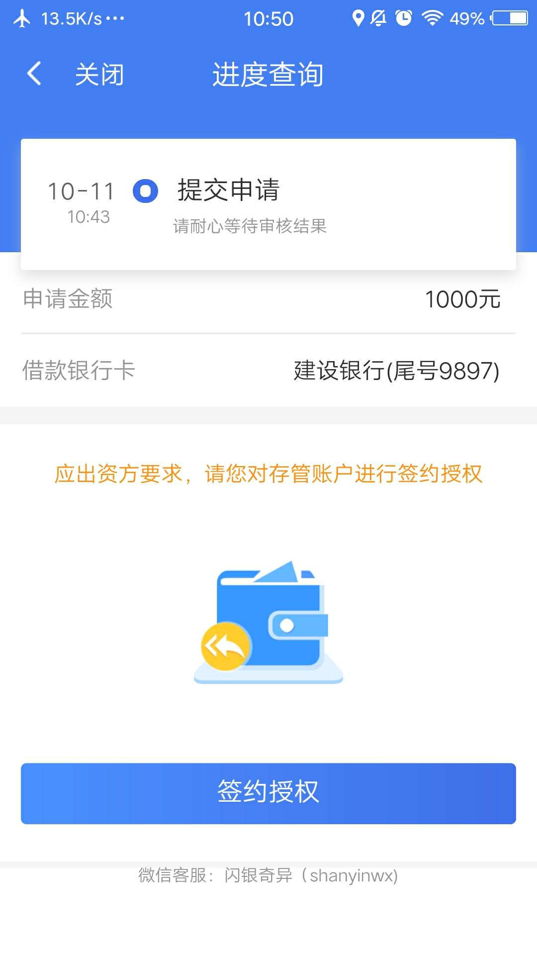 闪银这是啥意思？

84 / 作者:小kkkkkkkk / 