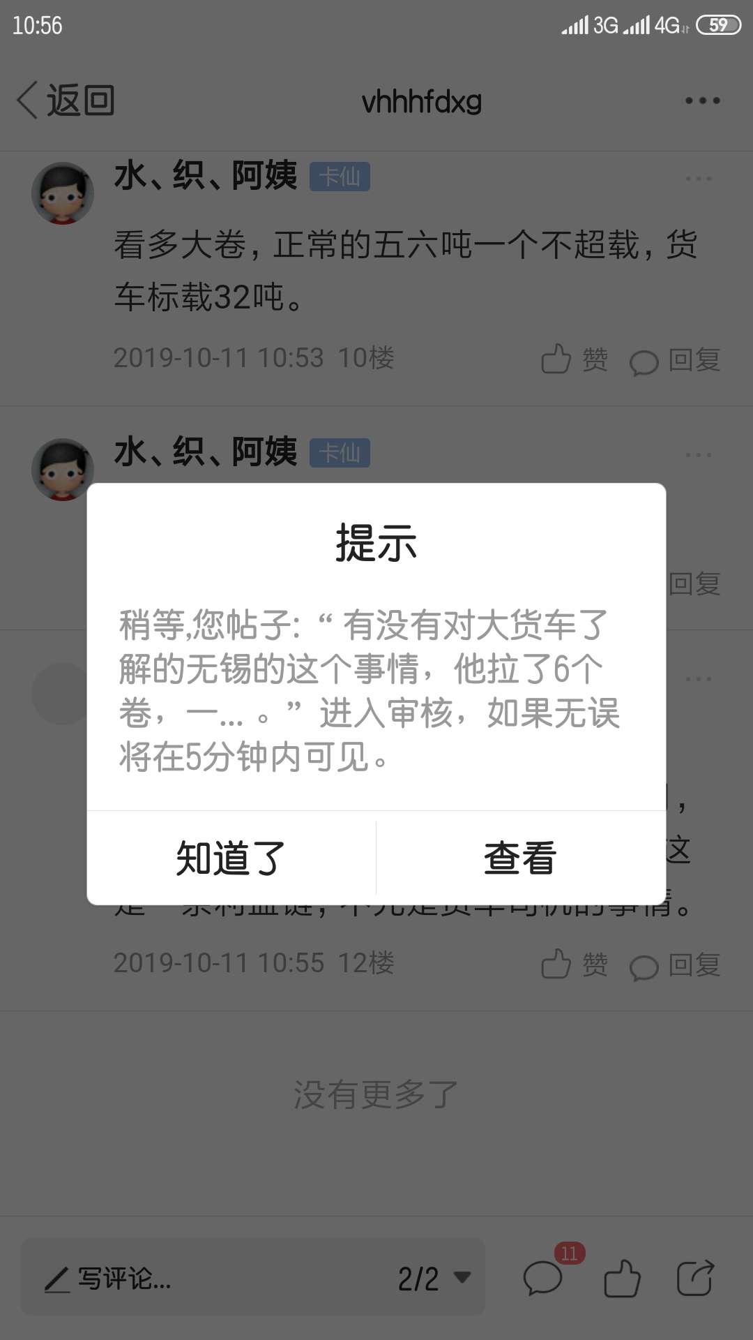 我就奇怪这样的帖子都有人举报


6 / 作者:　vhhhfdxg / 
