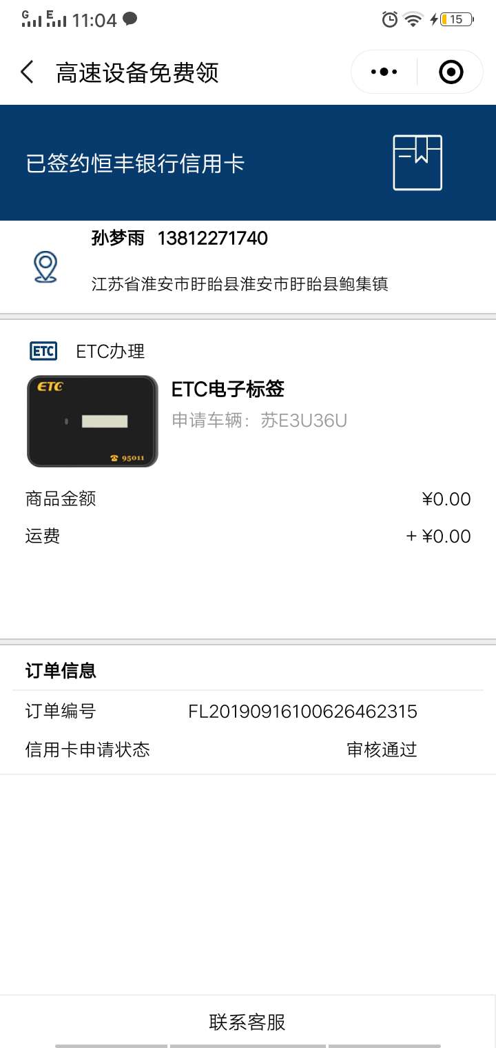 到底是过 还是没过


31 / 作者:2332161815 / 