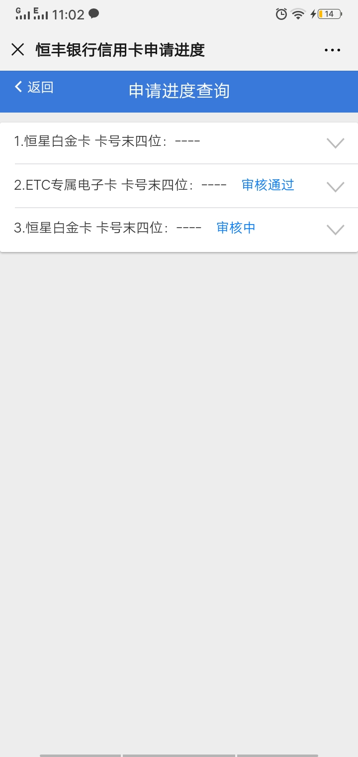 到底是过 还是没过


78 / 作者:2332161815 / 