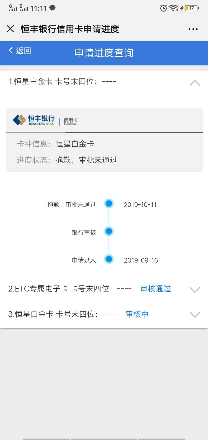 到底是过 还是没过


49 / 作者:2332161815 / 