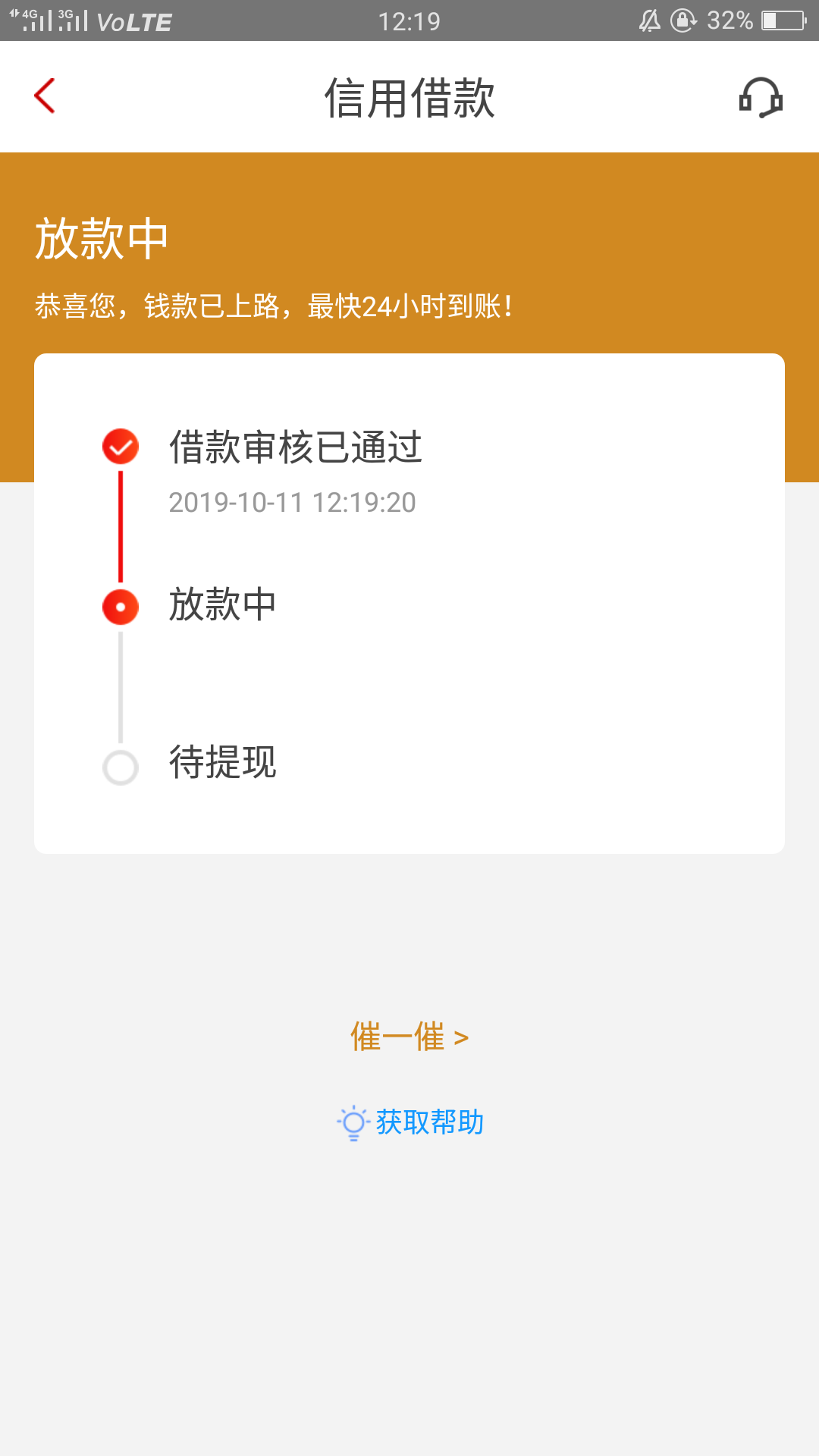 哎。换了好几张卡，终于行了

78 / 作者:佰盛投资 / 