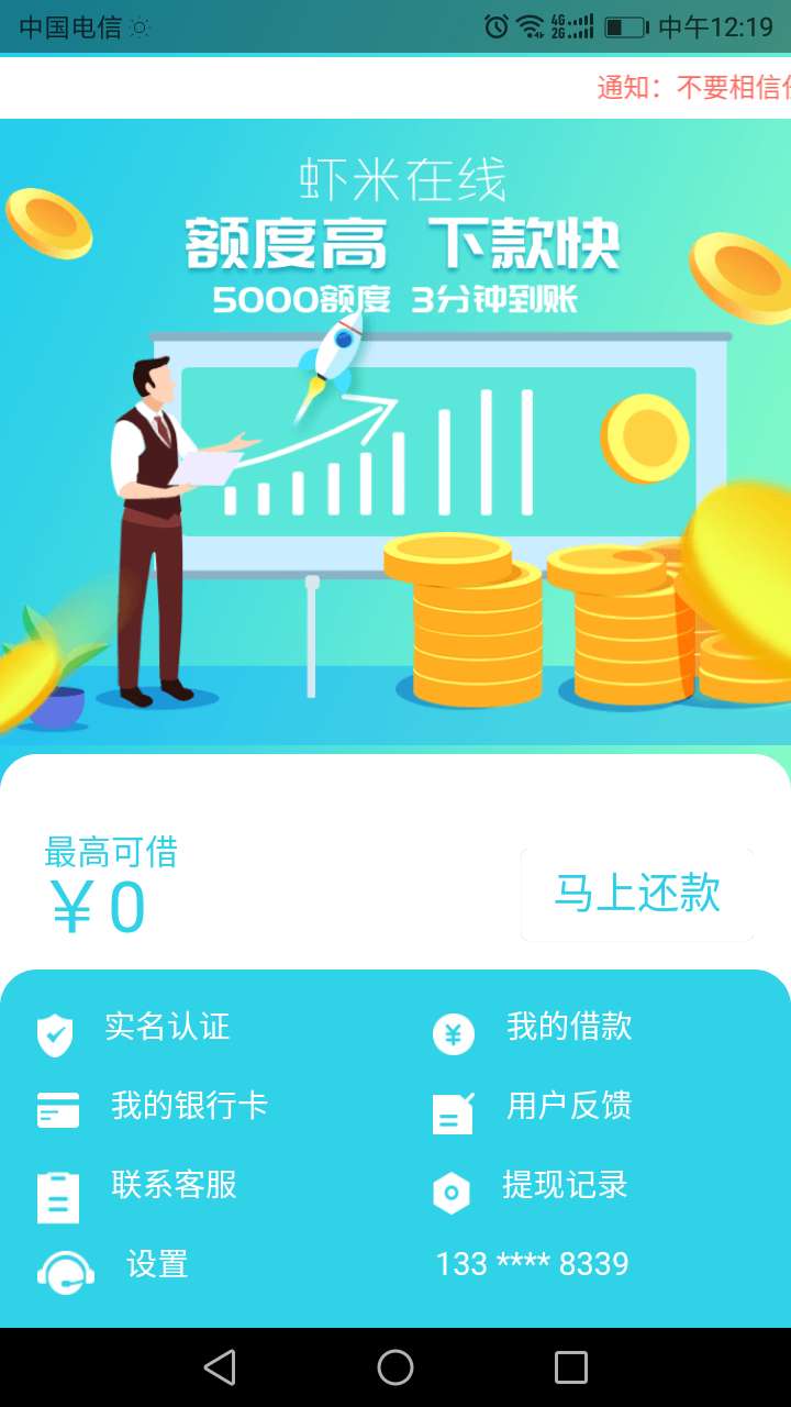 虾米在线，老样子，别说我是推，也别说我是养货，可以看我之前的贴子，发出来想让大家41 / 作者:银河系的小哥 / 