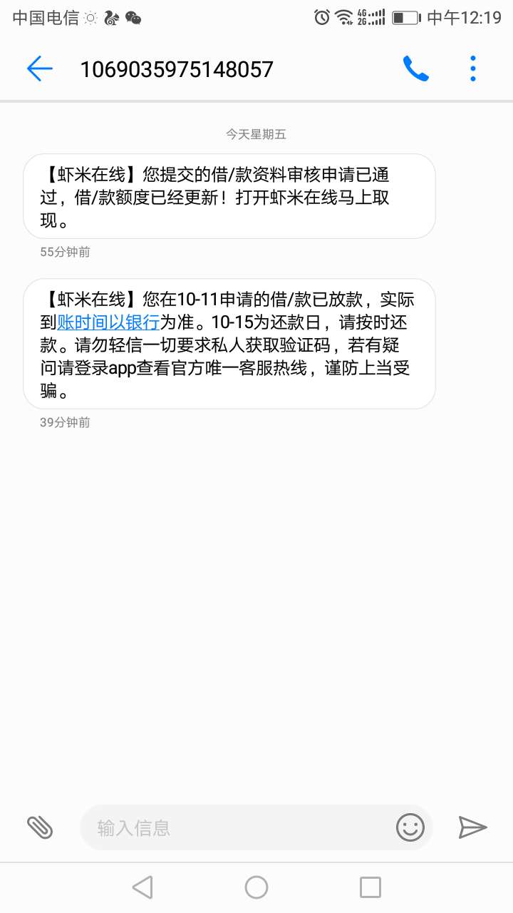 虾米在线，老样子，别说我是推，也别说我是养货，可以看我之前的贴子，发出来想让大家28 / 作者:银河系的小哥 / 