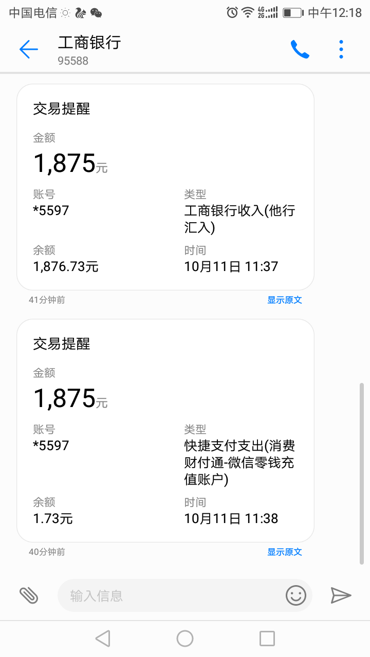 虾米在线，老样子，别说我是推，也别说我是养货，可以看我之前的贴子，发出来想让大家16 / 作者:银河系的小哥 / 