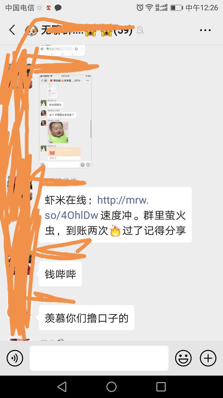虾米在线，老样子，别说我是推，也别说我是养货，可以看我之前的贴子，发出来想让大家13 / 作者:银河系的小哥 / 
