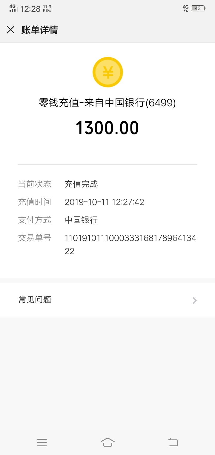 天天鲁口子，终于到了1320，昨晚上夜班到现在都没睡觉，跟风成功。




85 / 作者:空投 / 