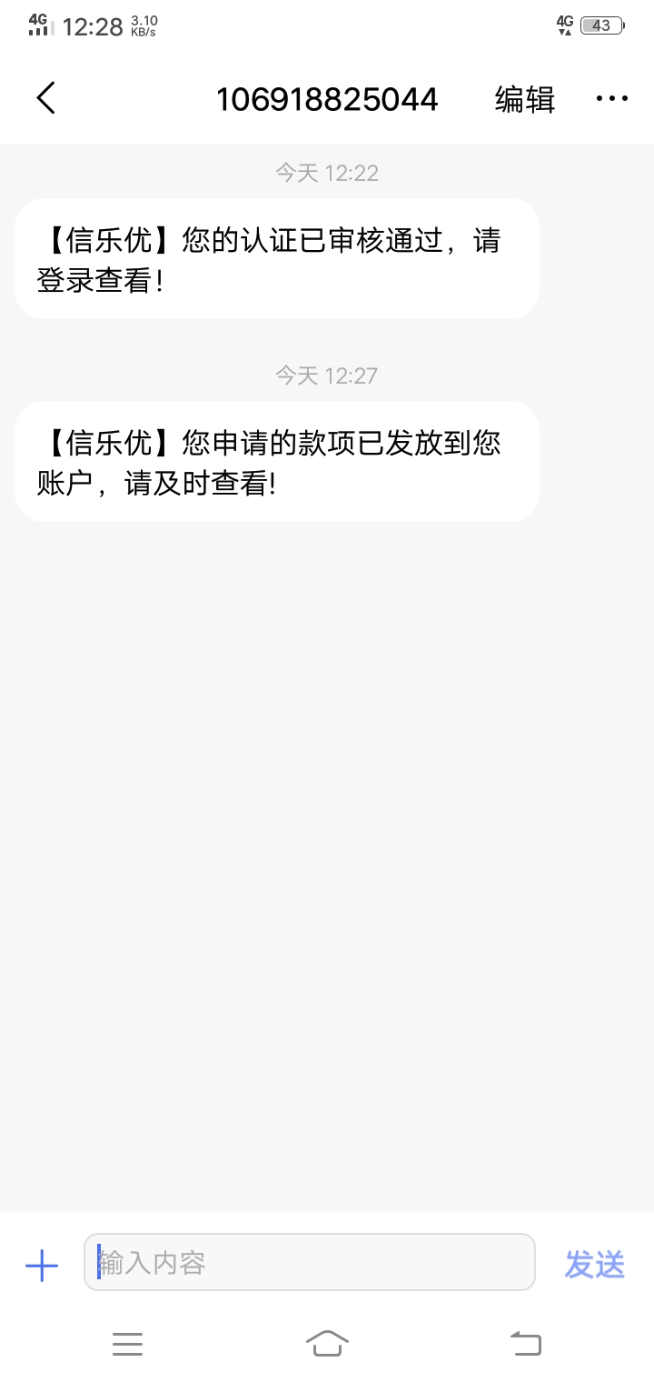 天天鲁口子，终于到了1320，昨晚上夜班到现在都没睡觉，跟风成功。




66 / 作者:空投 / 