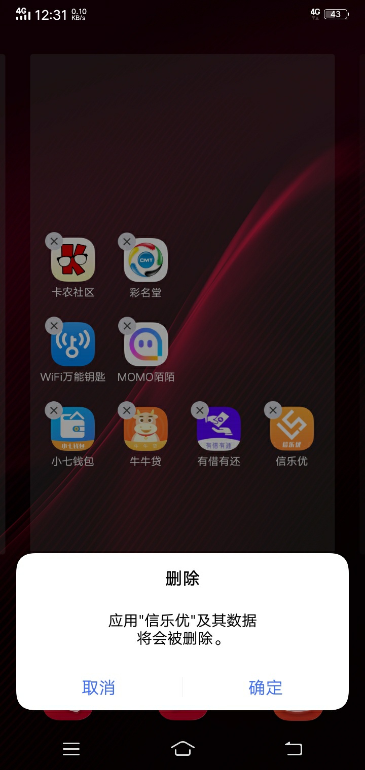 天天鲁口子，终于到了1320，昨晚上夜班到现在都没睡觉，跟风成功。




55 / 作者:空投 / 