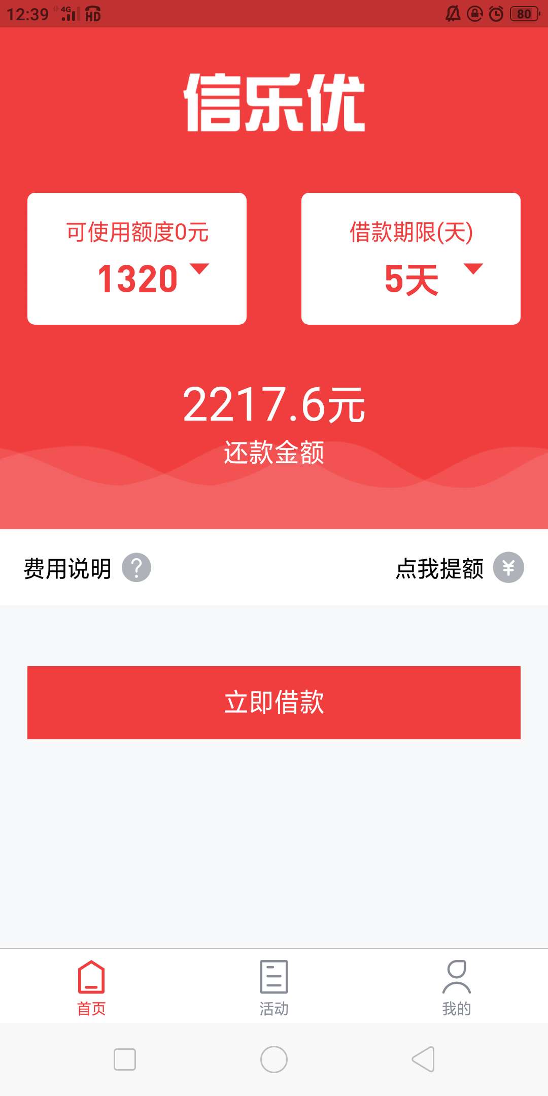 直播怀孕……大肚子

59 / 作者:何思达 / 