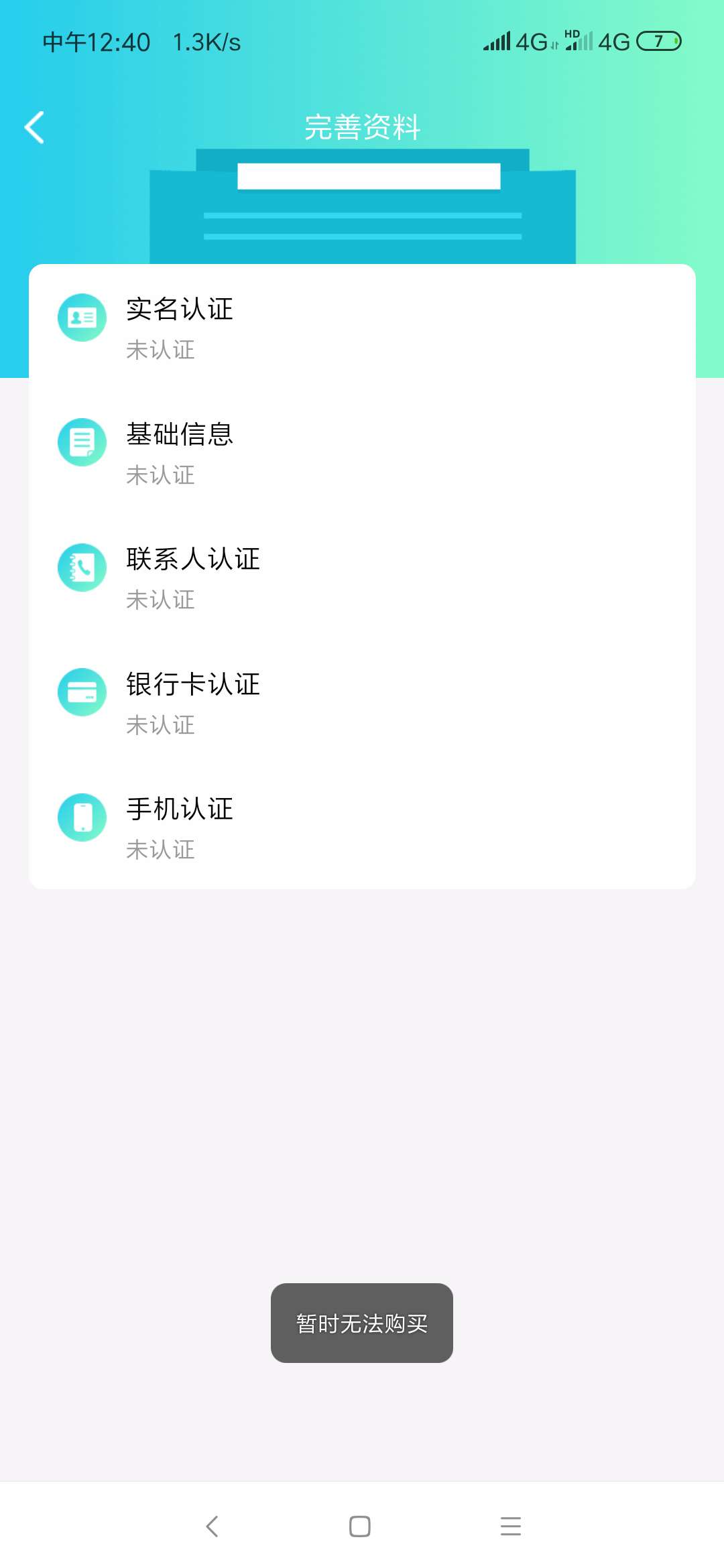 虾米在线，老样子，别说我是推，也别说我是养货，可以看我之前的贴子，发出来想让大家96 / 作者:爱不释手... / 