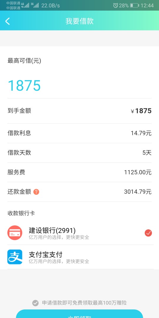 虾米在线，老样子，别说我是推，也别说我是养货，可以看我之前的贴子，发出来想让大家62 / 作者:红火过大年 / 