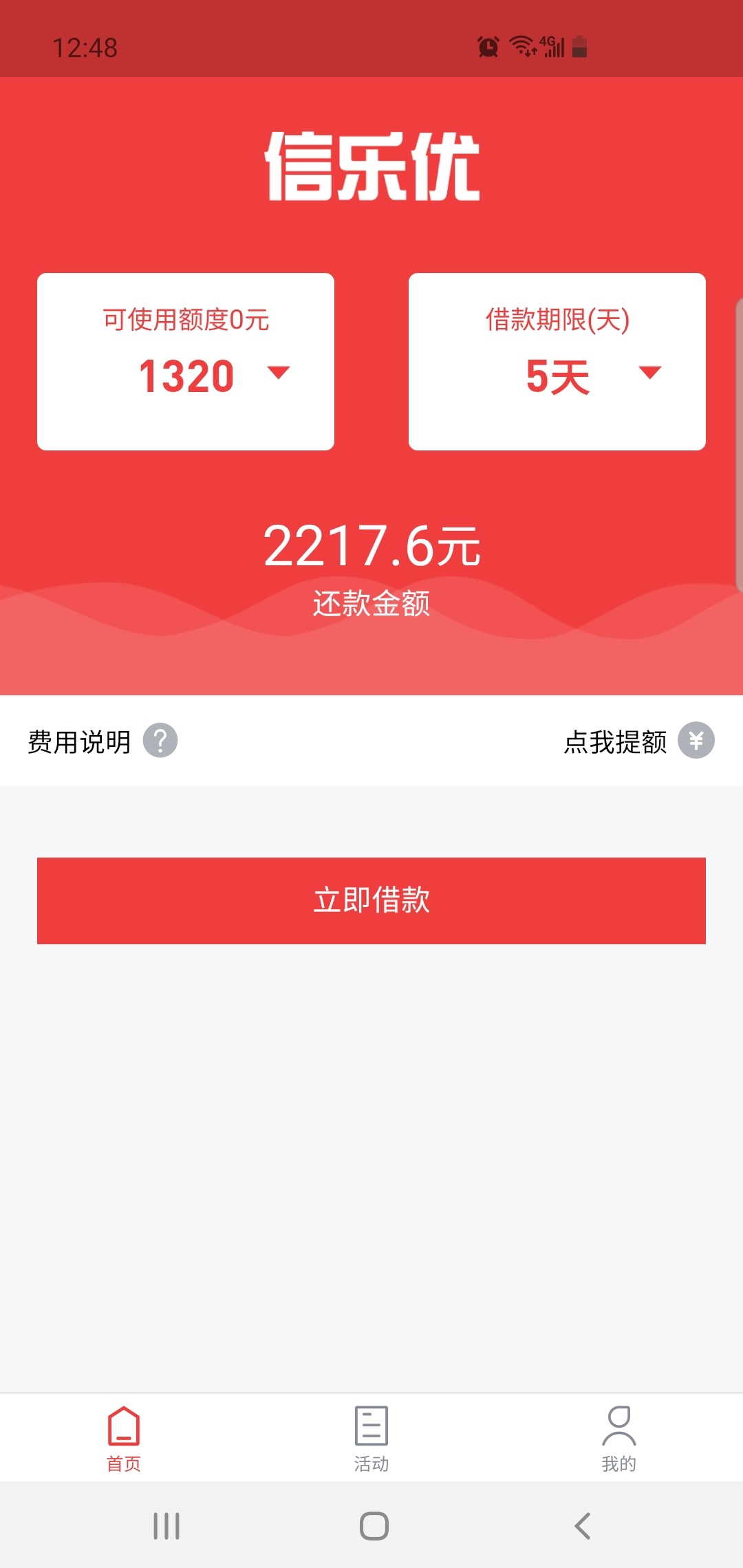 冲夸他！

67 / 作者:梦里梦着梦中梦 / 