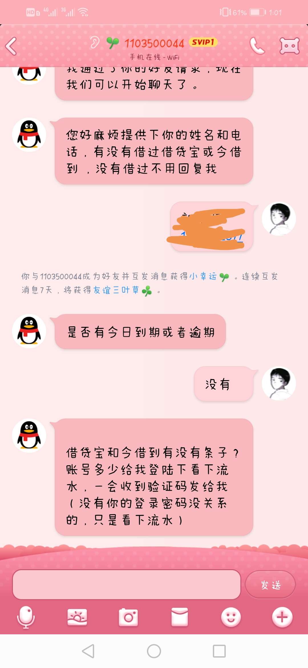 要登号    借贷宝有逾期咋整

59 / 作者:guozy-97 / 