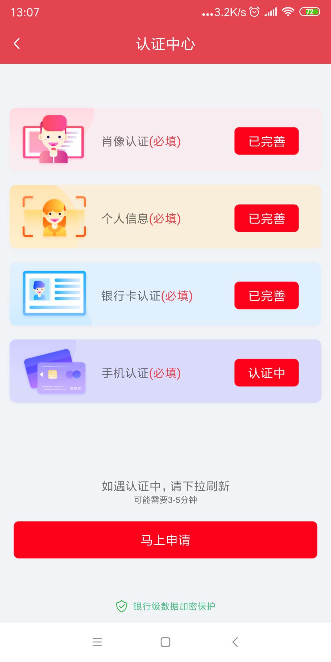 这不是忽悠人吗


10 / 作者:一粒石头子 / 