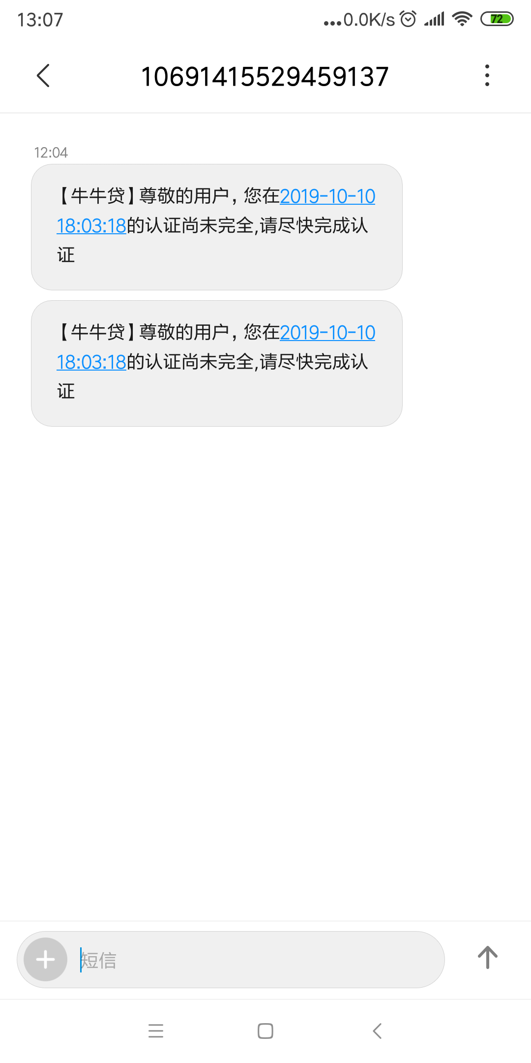 这不是忽悠人吗


77 / 作者:一粒石头子 / 